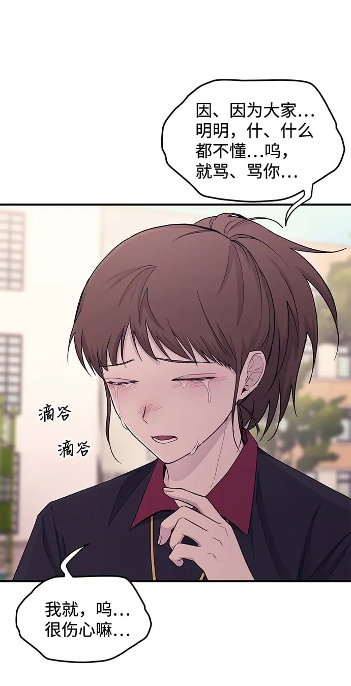 第55话 第39页