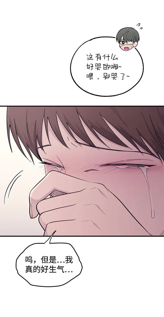 第55话 第40页