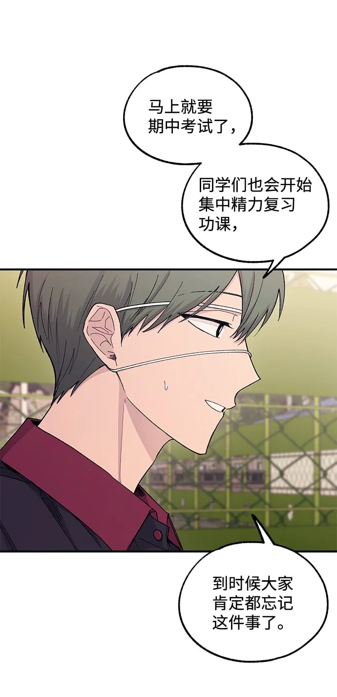 第55话 第41页