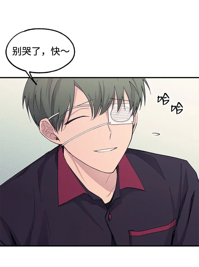 第55话 第45页