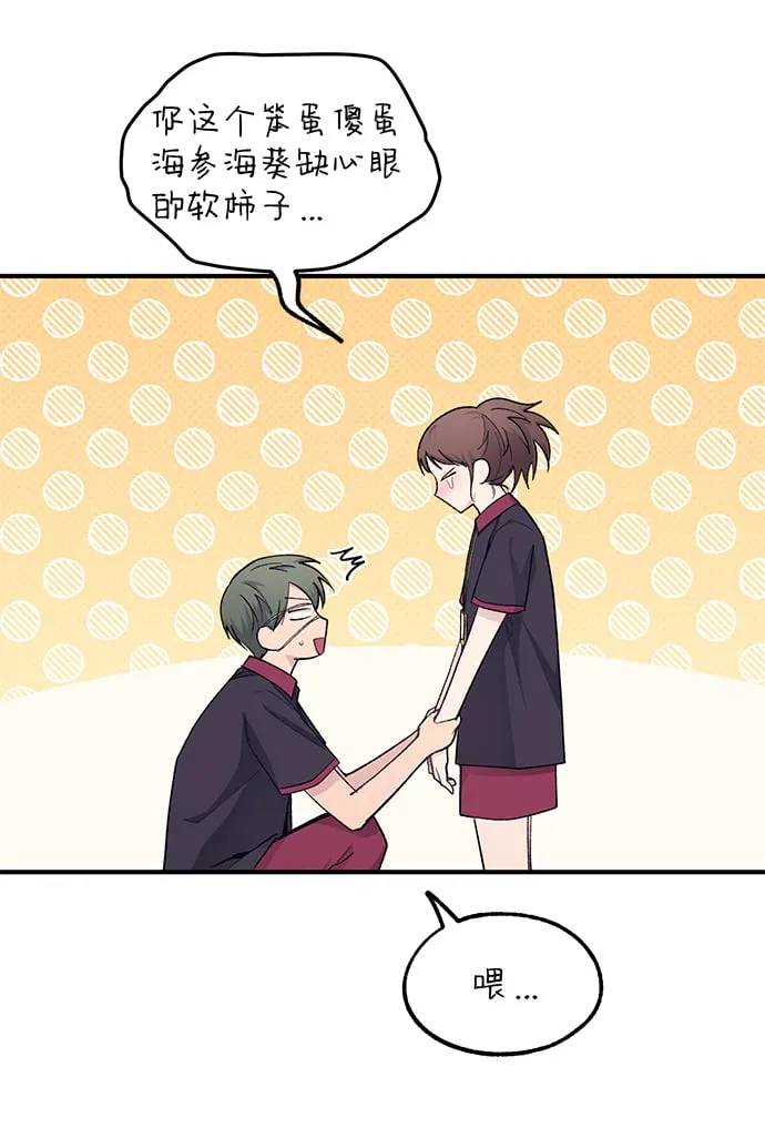 第55话 第47页