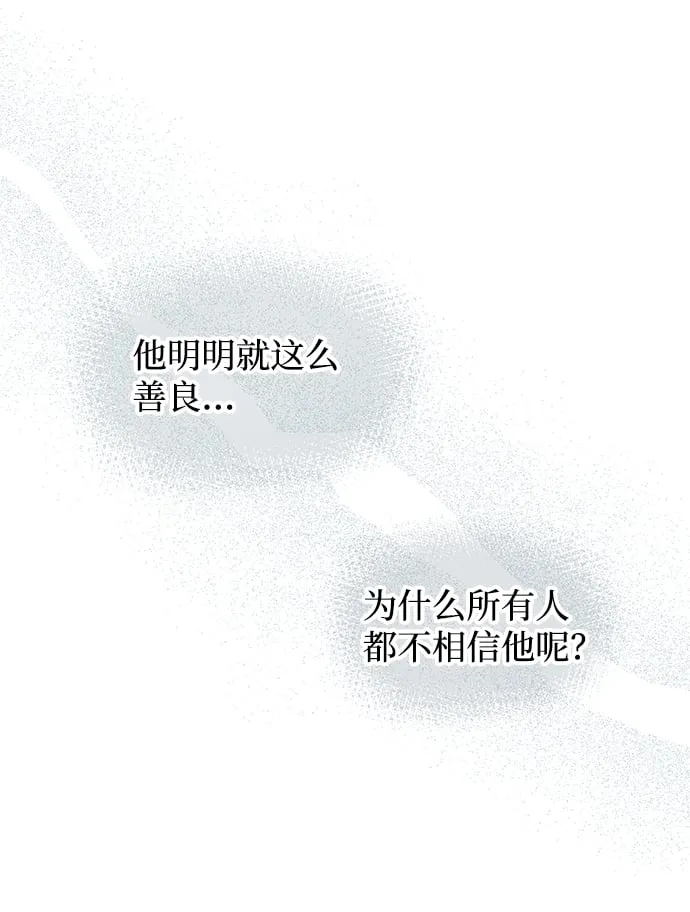 第55话 第48页