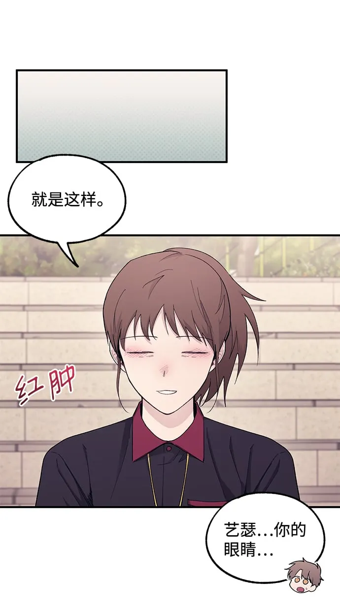 第55话 第49页