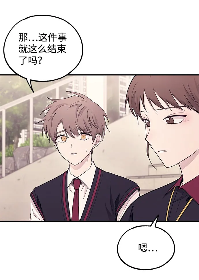 第55话 第50页