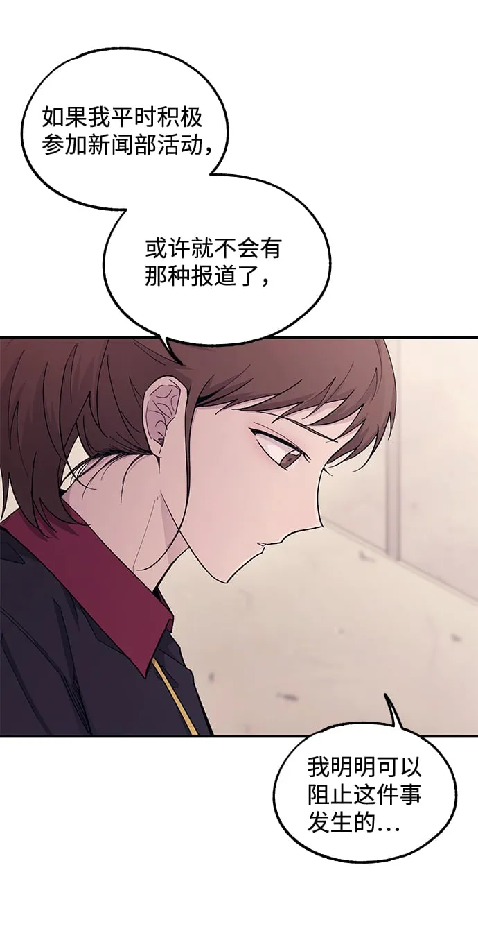 第55话 第52页