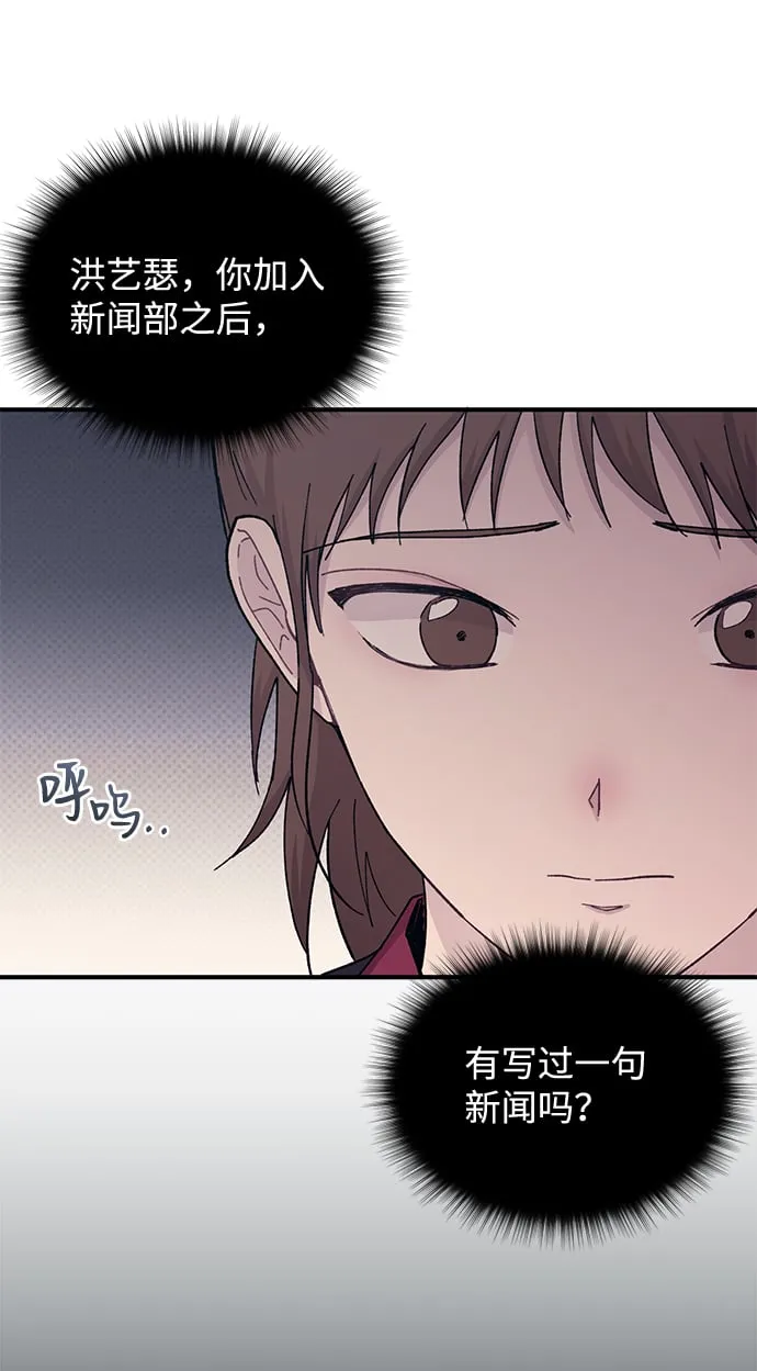第55话 第54页