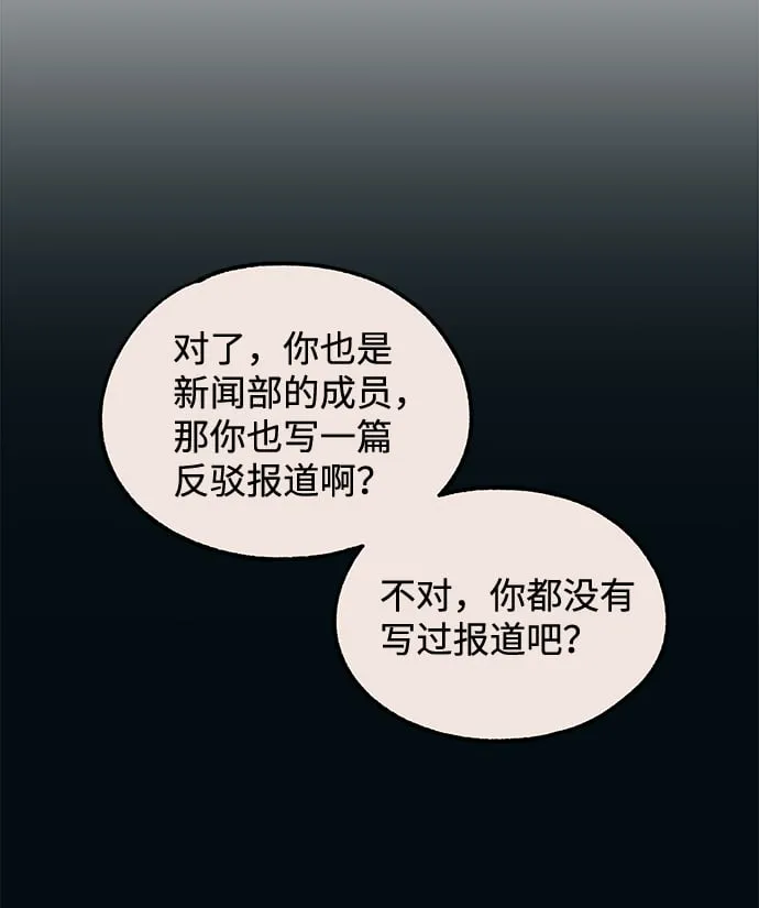 第55话 第55页
