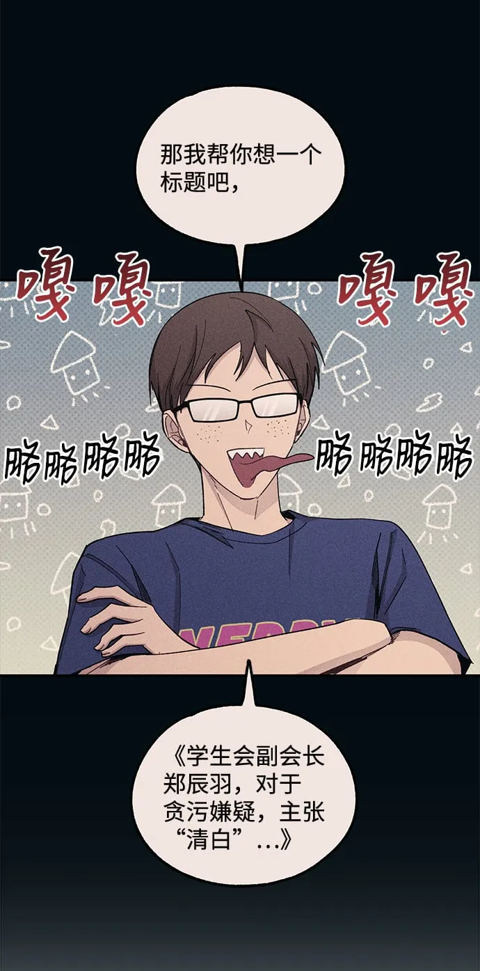 第55话 第56页