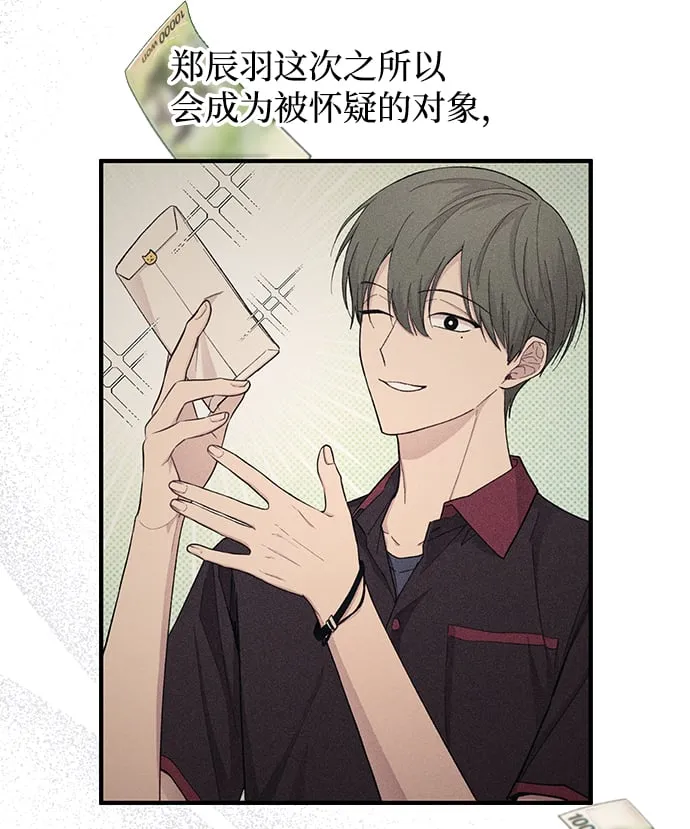 第55话 第62页
