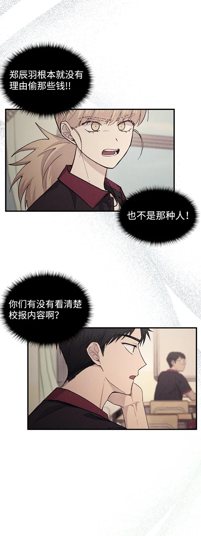第55话 第65页