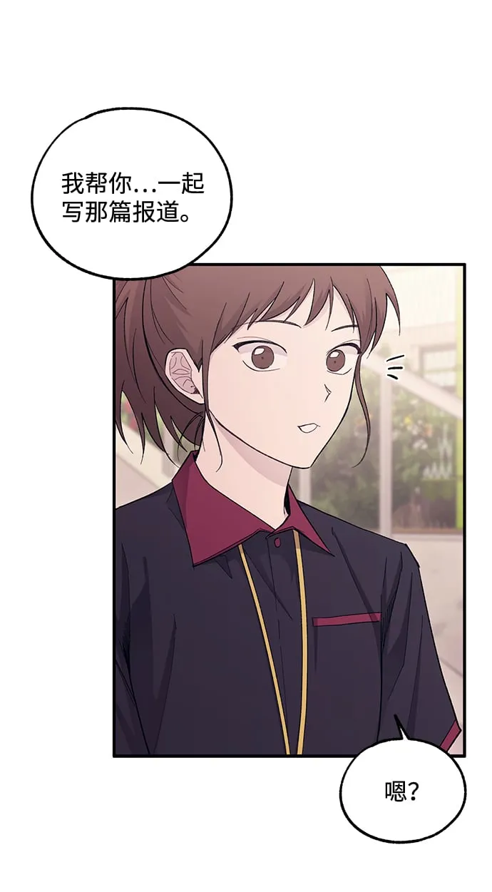 第55话 第67页