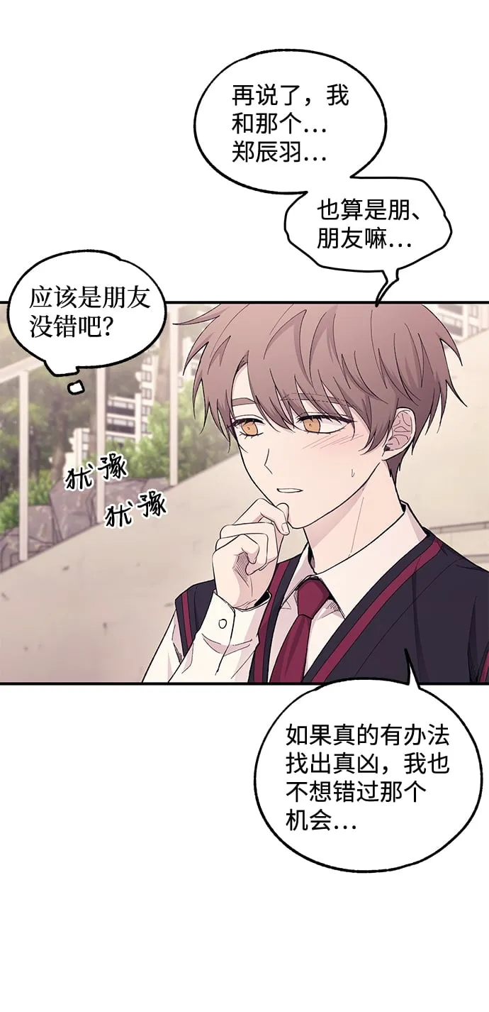 第55话 第69页