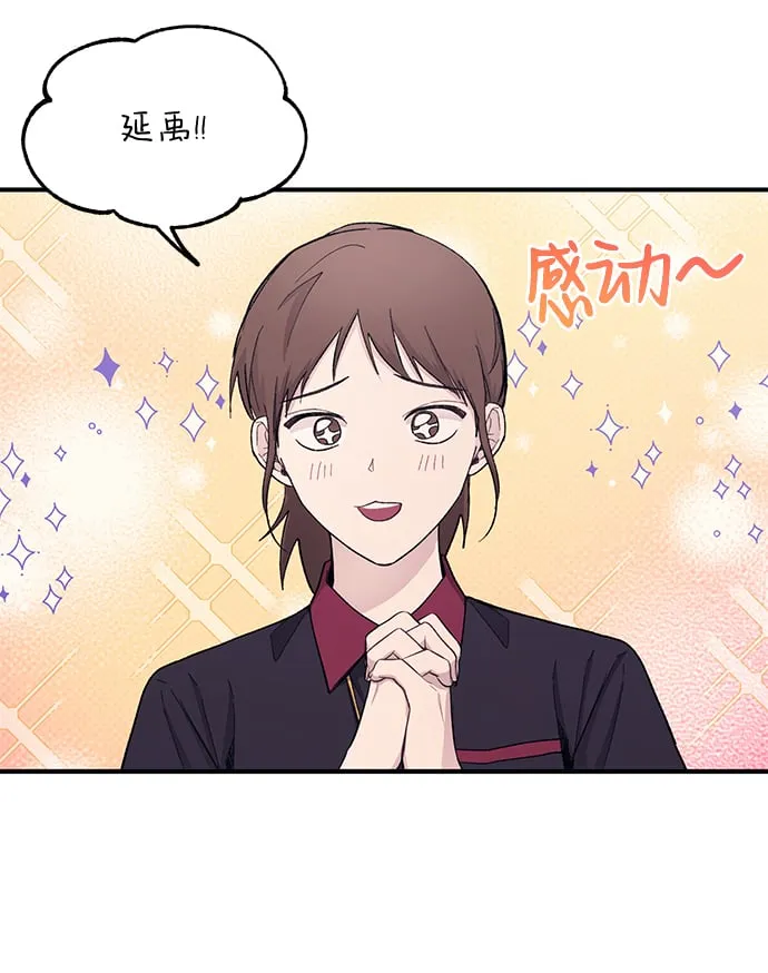 第55话 第70页