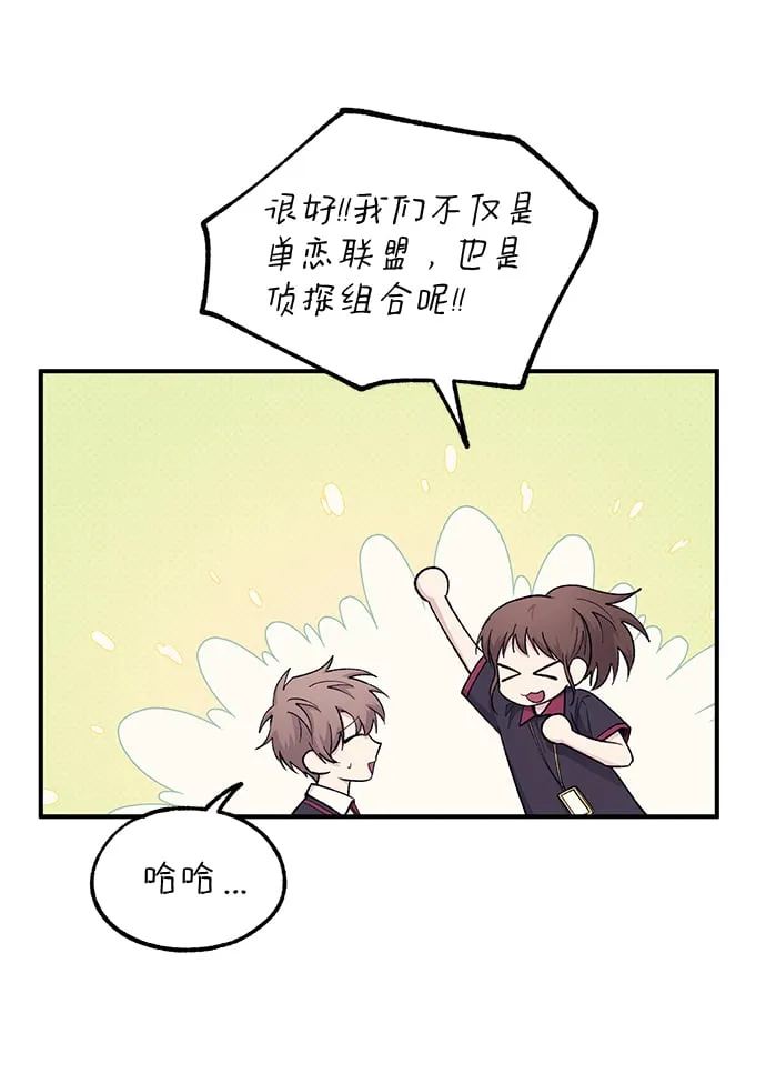 第55话 第71页