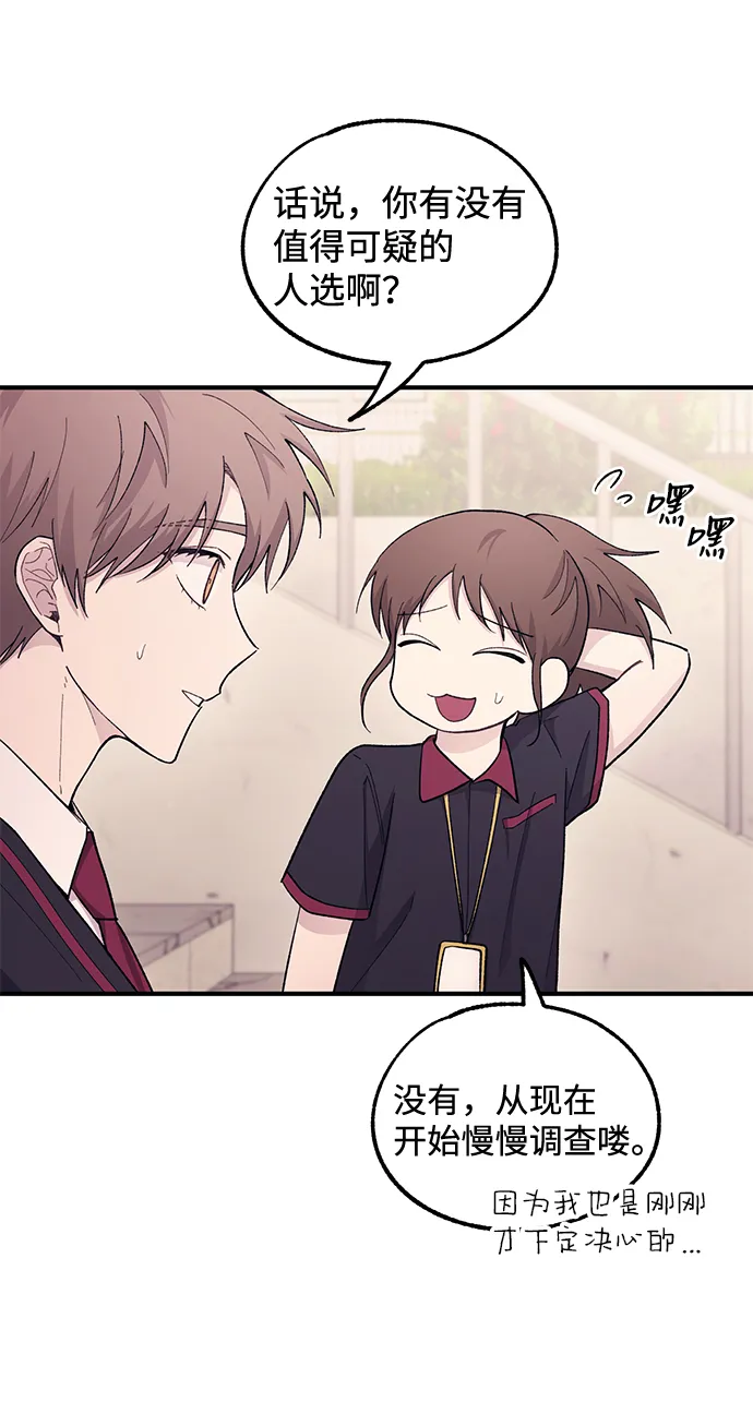 第55话 第72页
