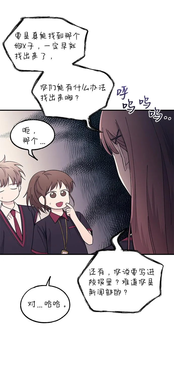 第56话 第6页
