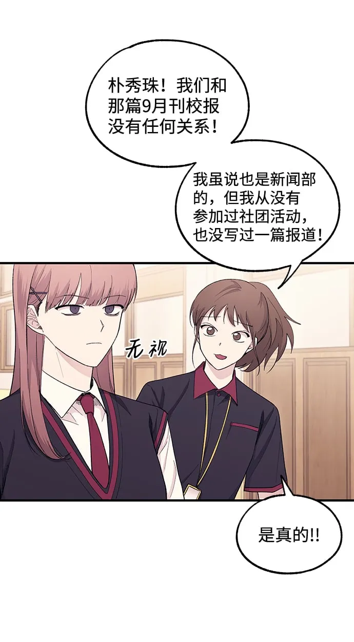 第56话 第11页