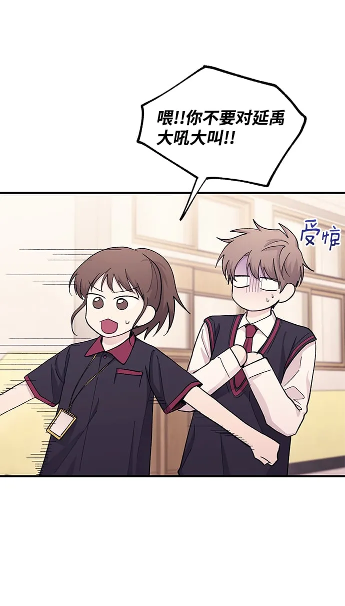 第56话 第17页