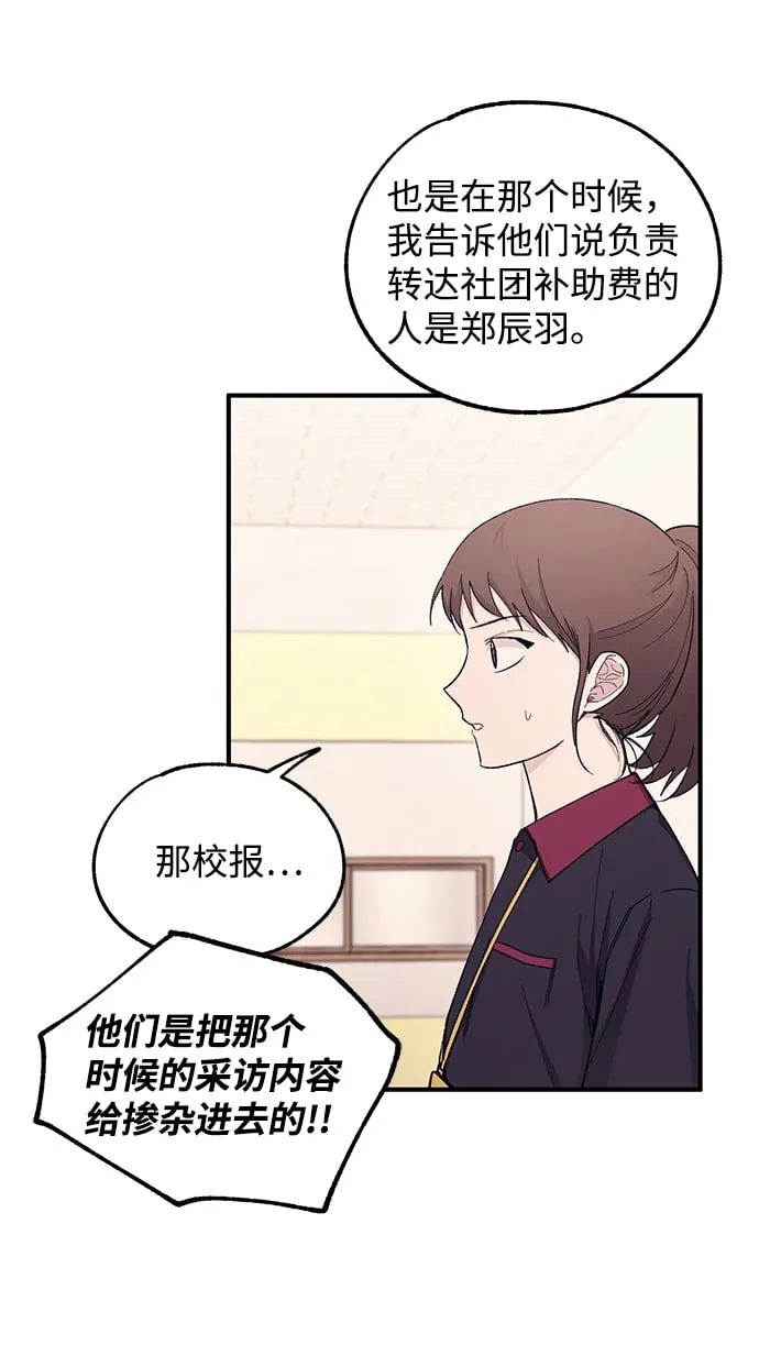 第56话 第19页