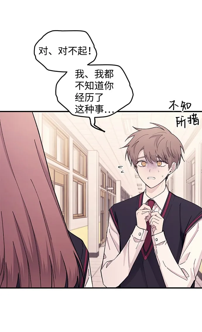 第56话 第21页