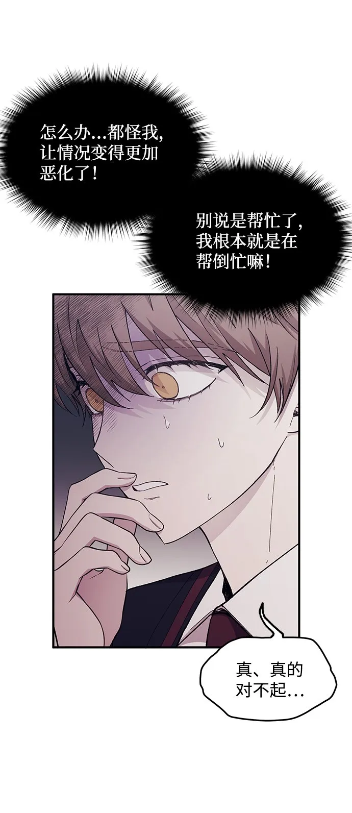 第56话 第22页