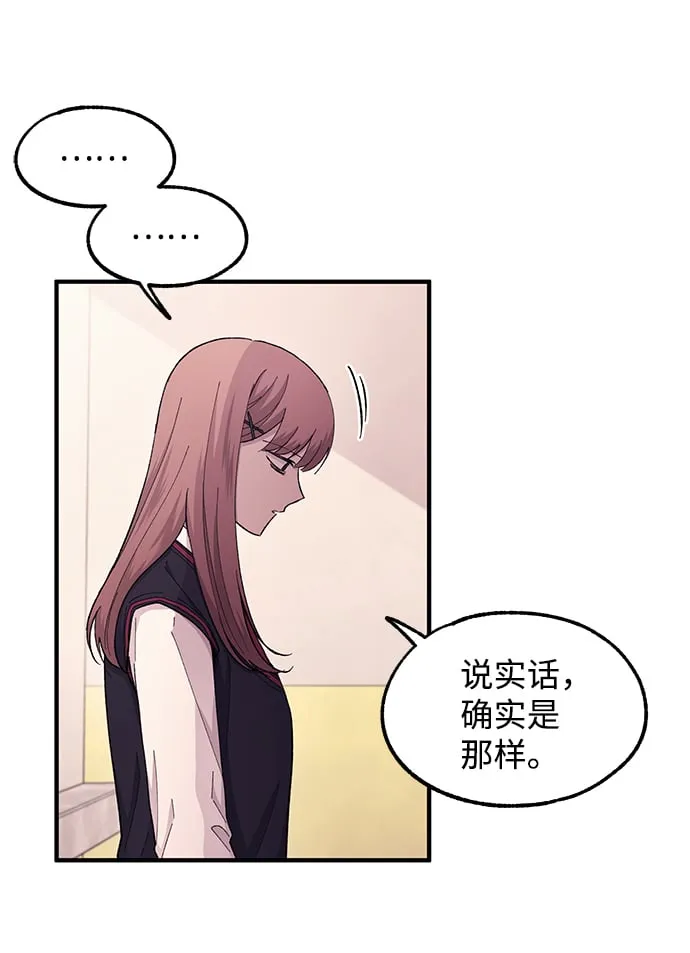 第56话 第27页