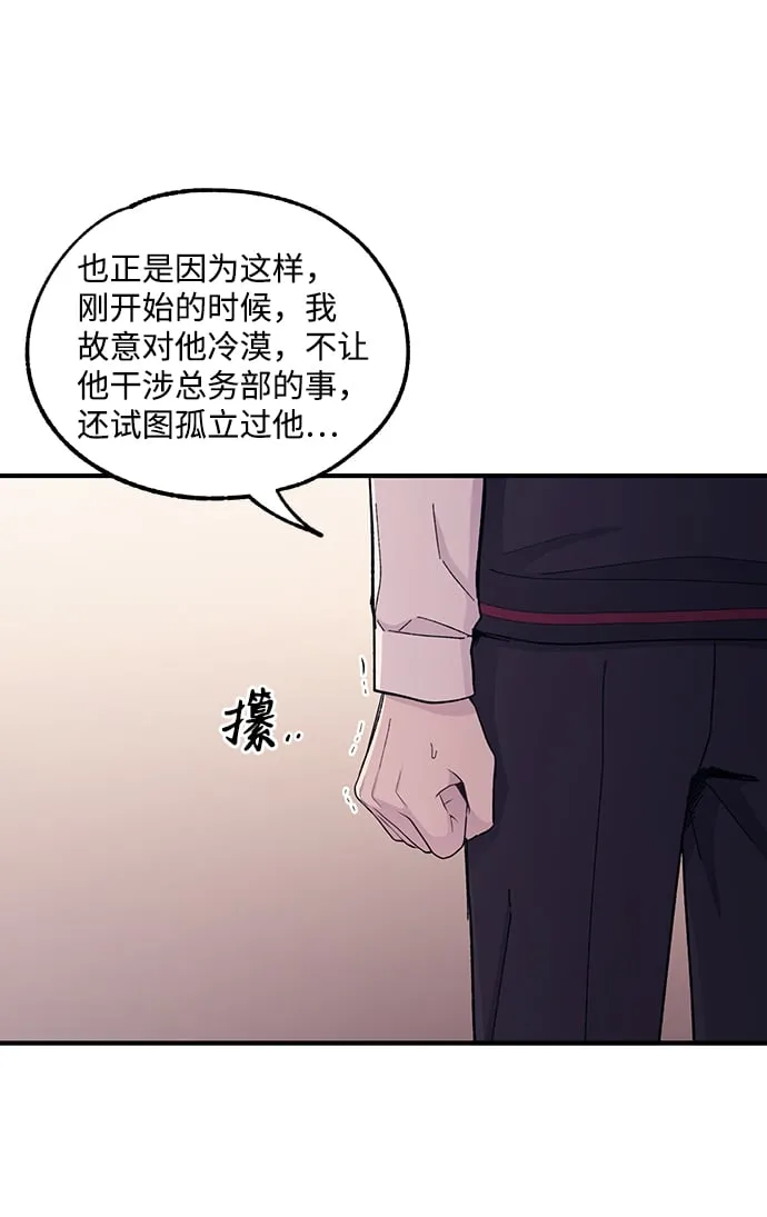 第56话 第31页