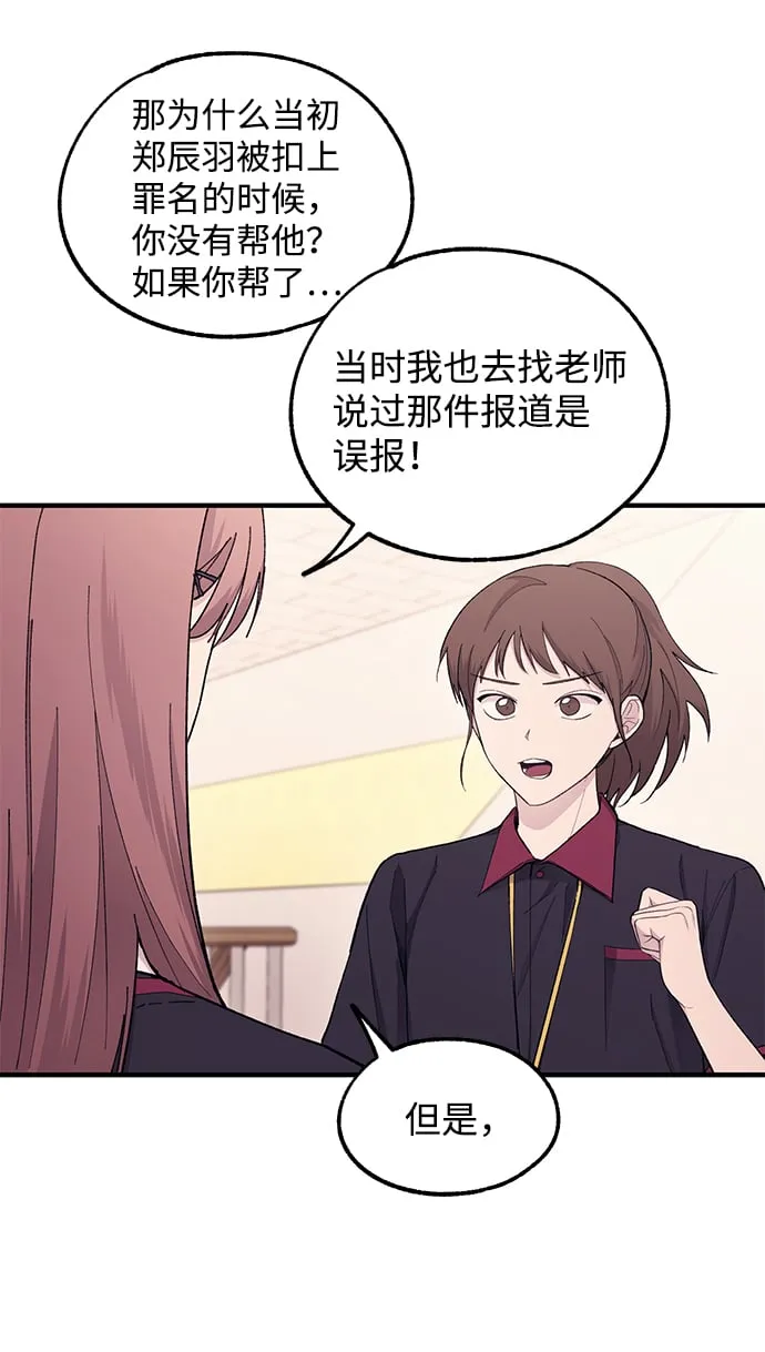 第56话 第33页
