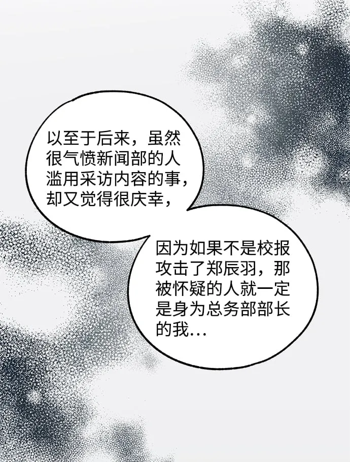 第56话 第35页