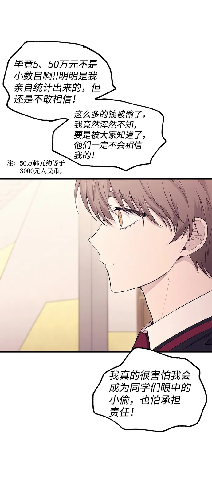 第56话 第37页