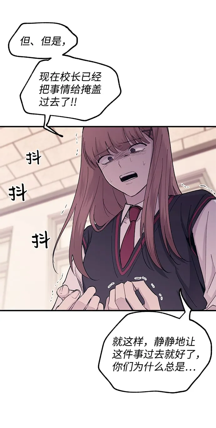 第56话 第38页