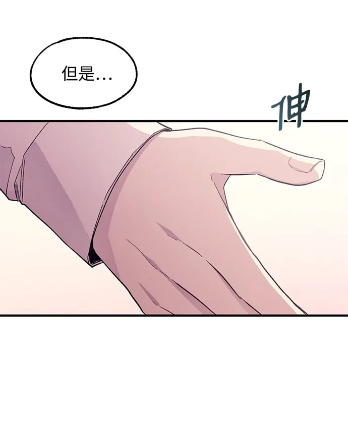 第56话 第39页