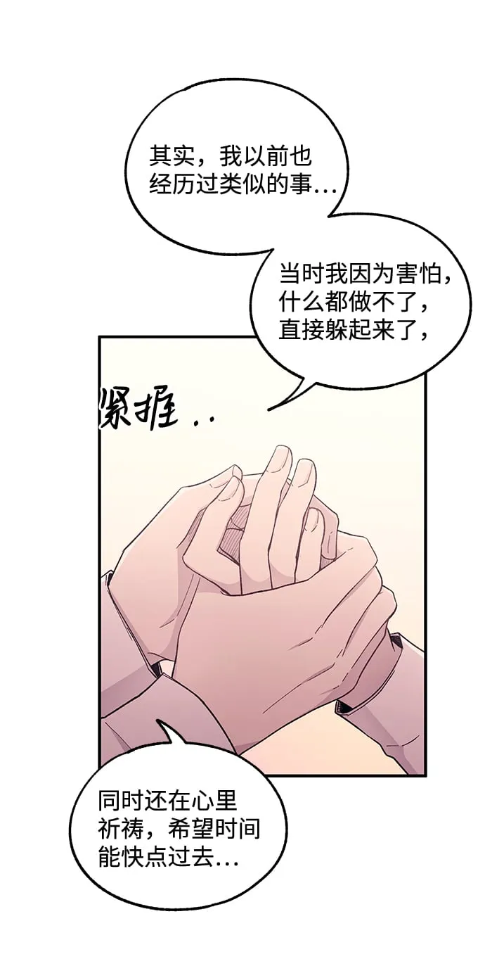 第56话 第41页