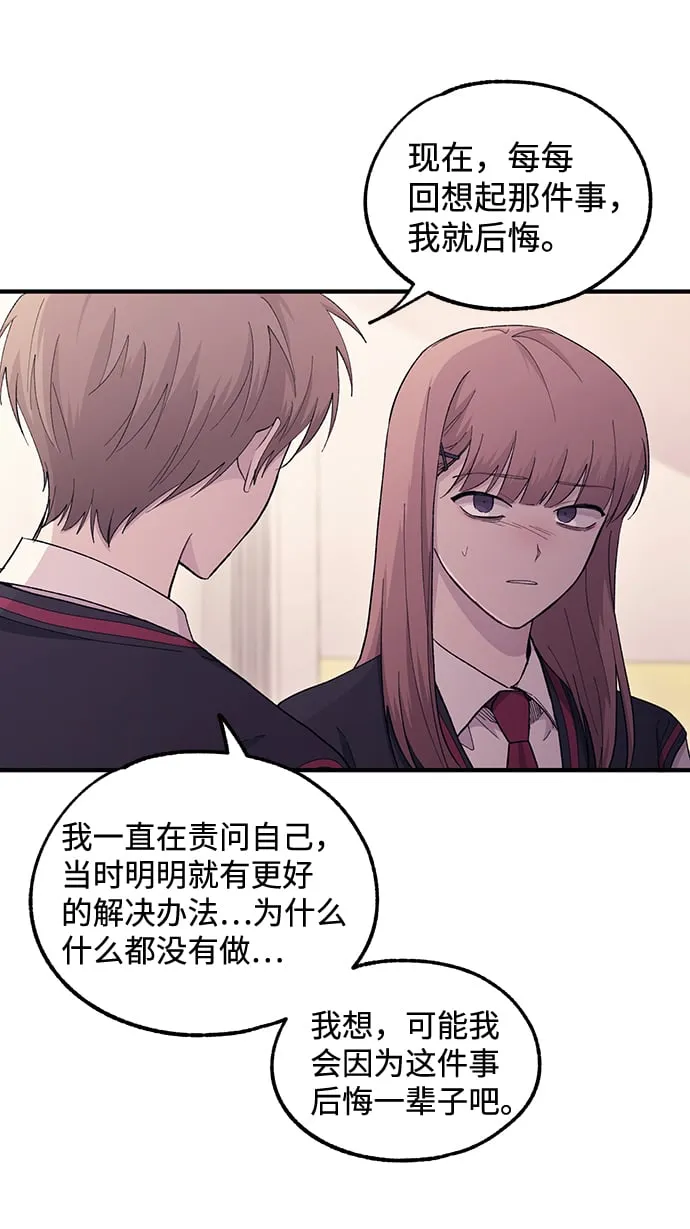 第56话 第42页