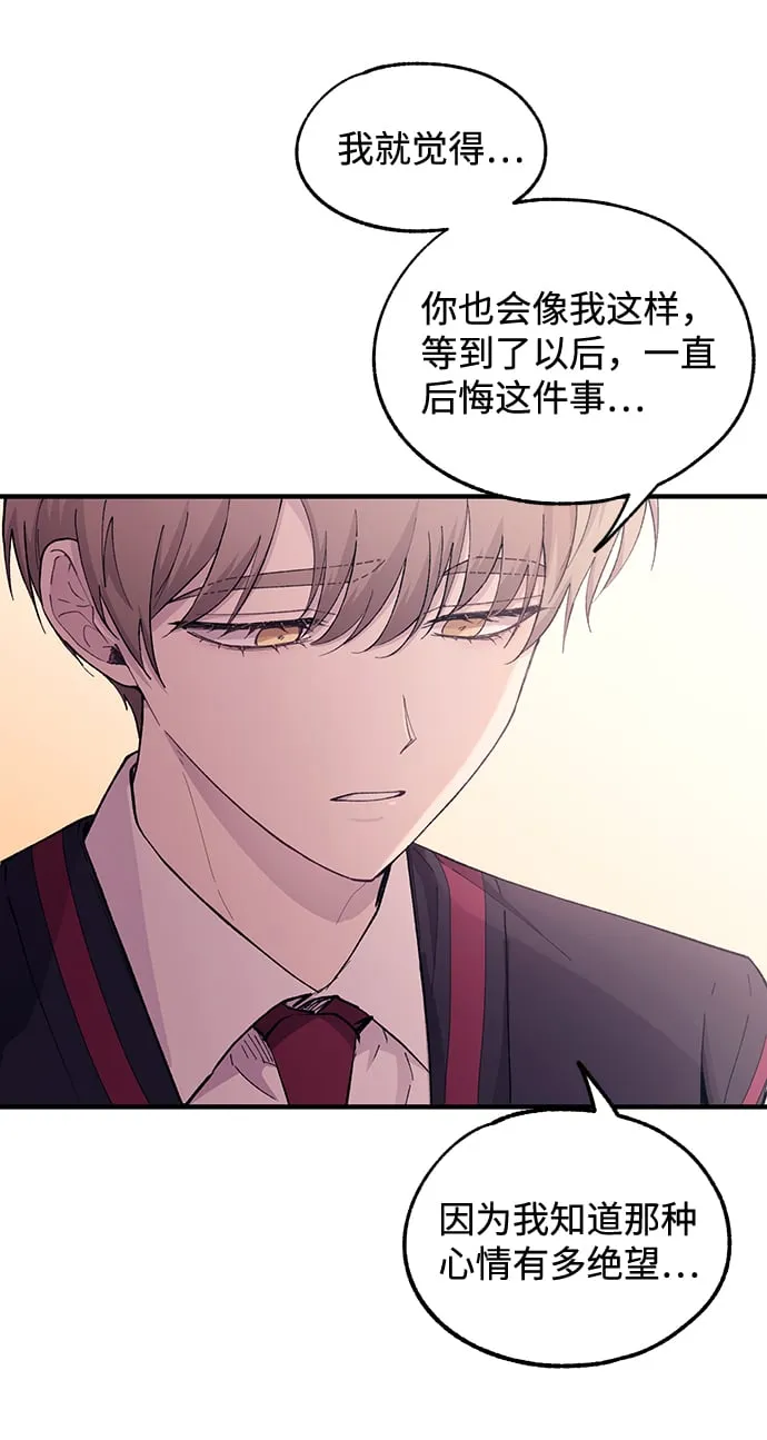 第56话 第43页