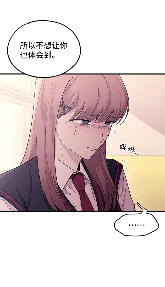 第56话 第44页