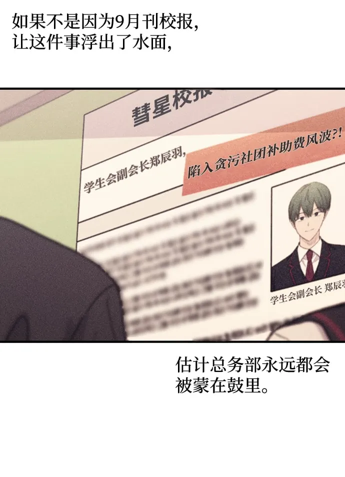 第56话 第49页