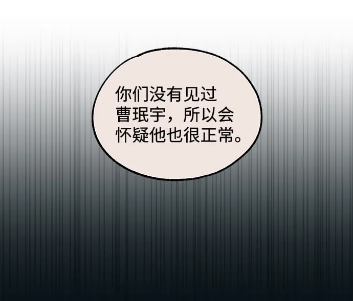 第56话 第58页