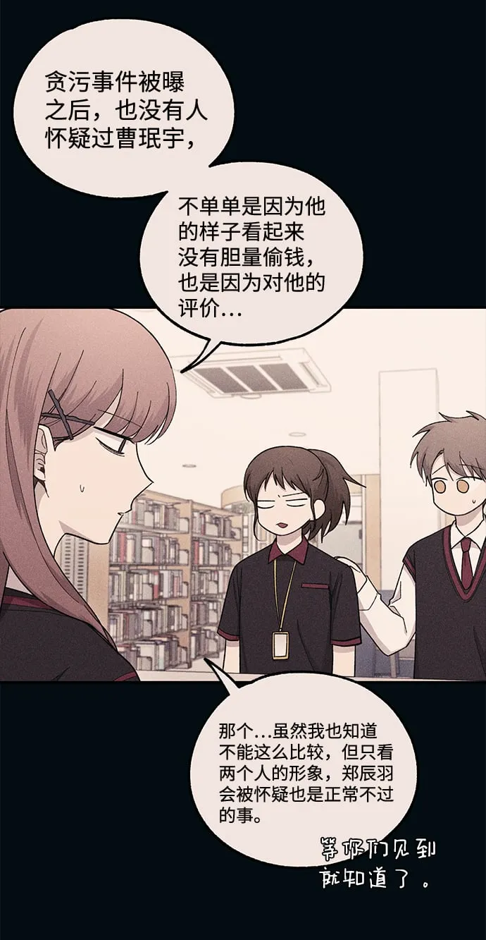 第56话 第60页
