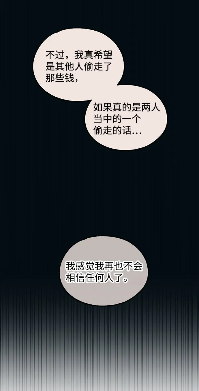 第56话 第62页