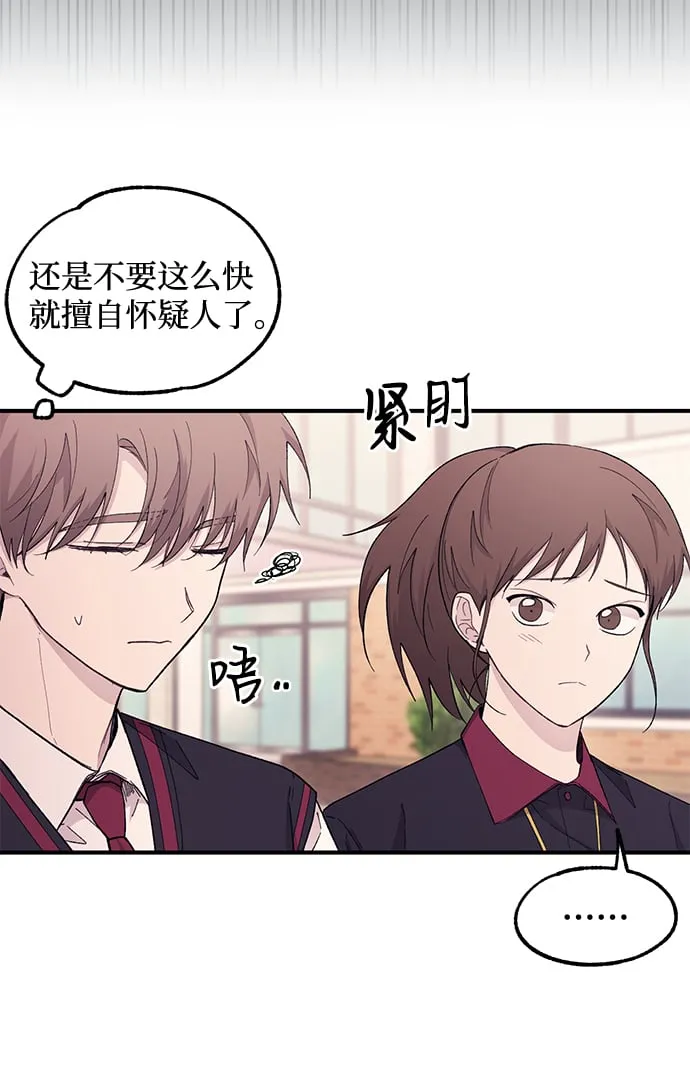 第56话 第63页
