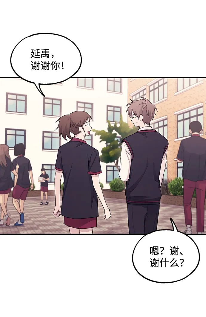 第56话 第64页