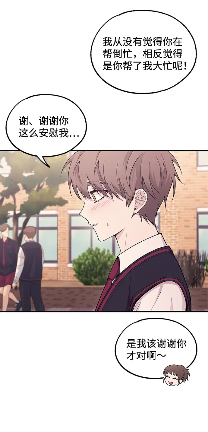 第56话 第67页