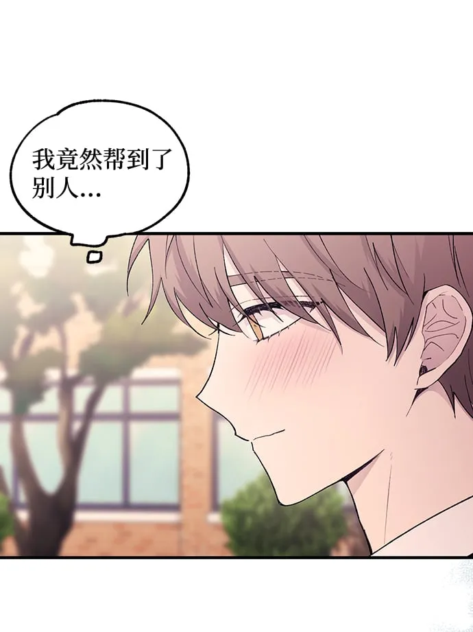 第56话 第68页
