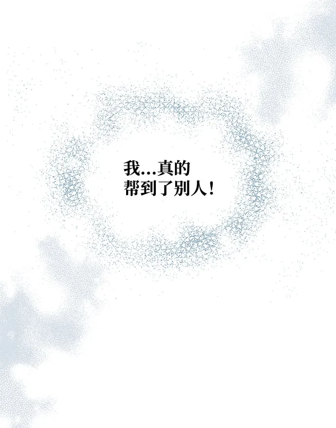 第56话 第69页