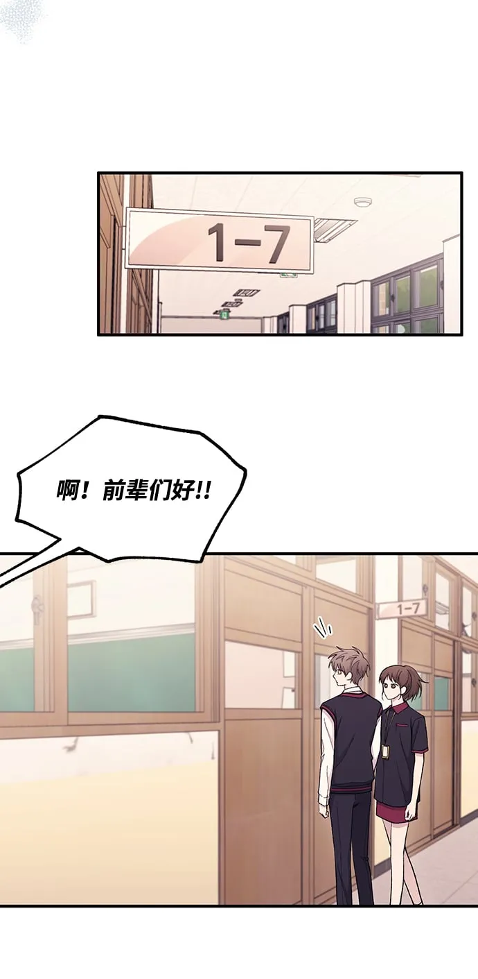 第56话 第70页