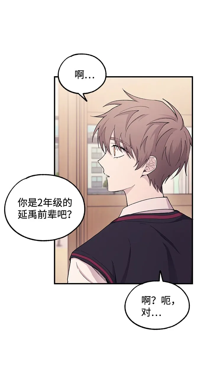 第56话 第71页
