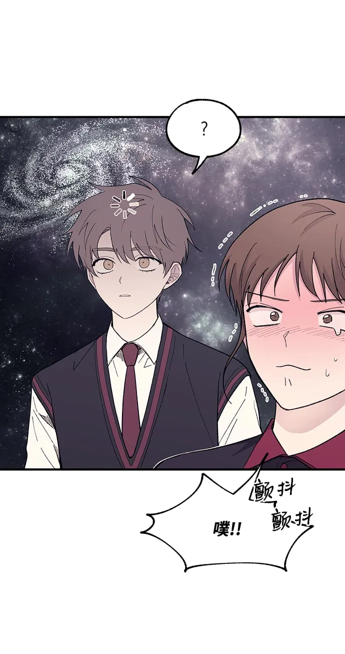 第56话 第75页