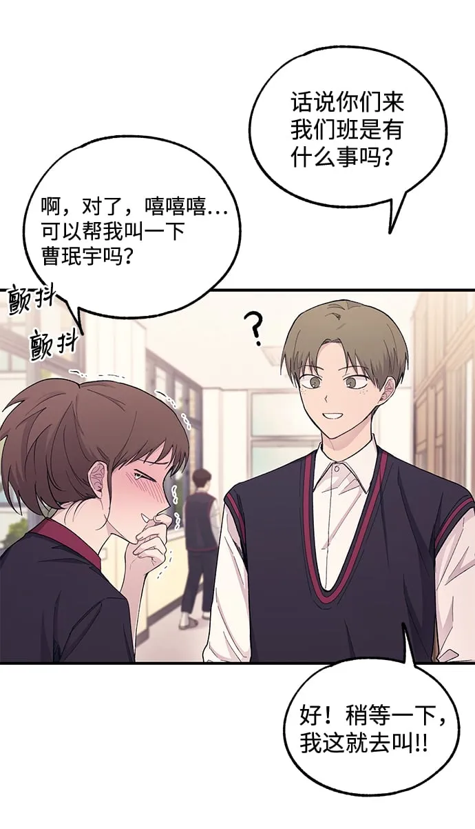 第56话 第76页