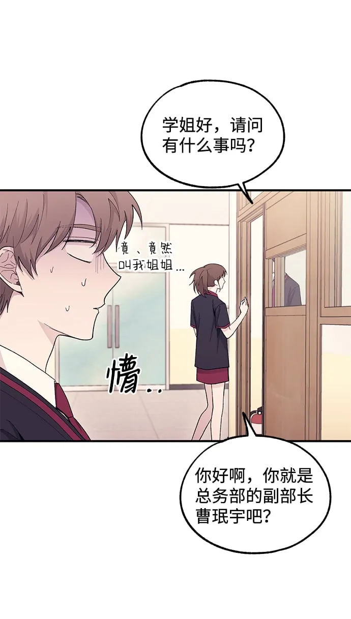 第56话 第78页